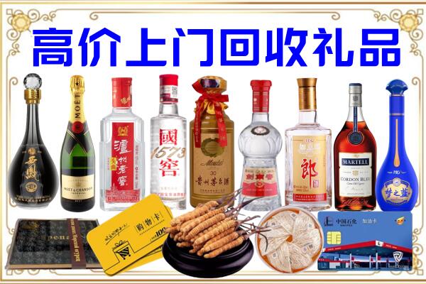 平泉诚信回收茅台酒瓶
