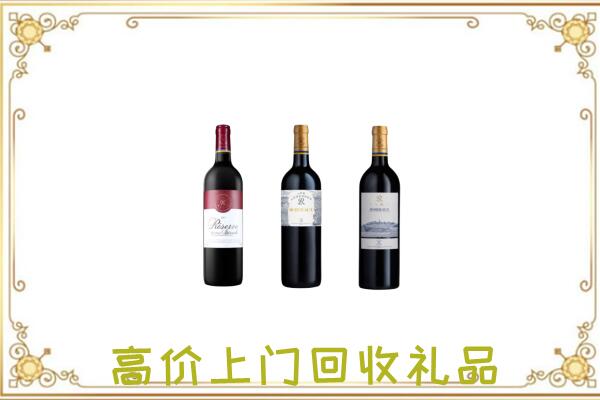 平泉附近回收拉菲
