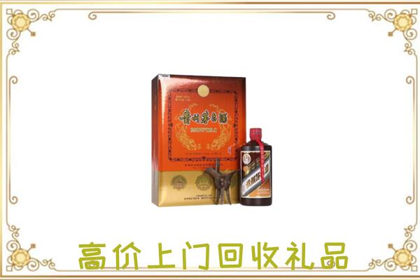 平泉附近回收陈年茅台酒