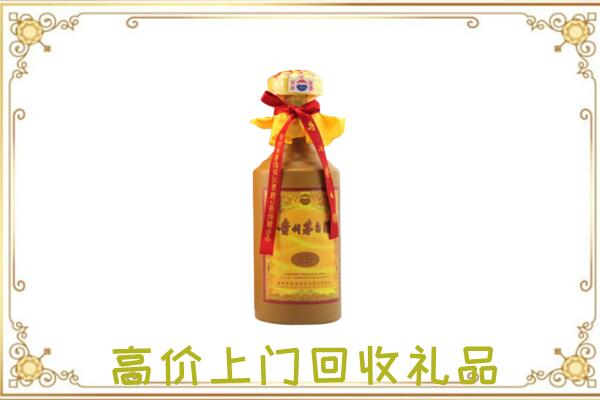 平泉附近回收15年茅台