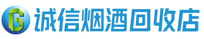 平泉茅台酒回收,酒瓶,烟酒,飞天茅台酒,名酒,平泉回收贵州茅台酒